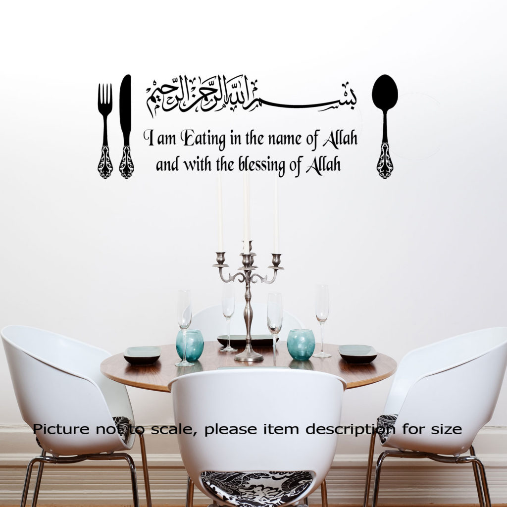 diningroomislamicwallstickersIameatingwithnameofallahandin