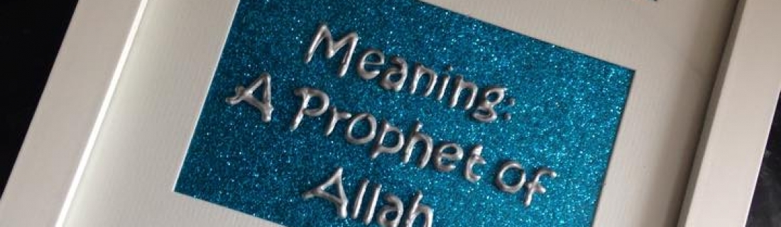 Muslimah Bloggers Ramadan Giveaway