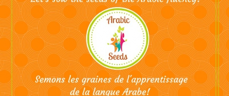 August 2016 Featured Blogger – Arabic Seeds