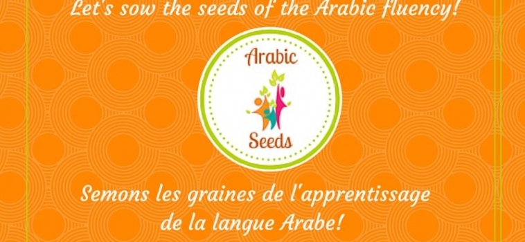 August 2016 Featured Blogger – Arabic Seeds