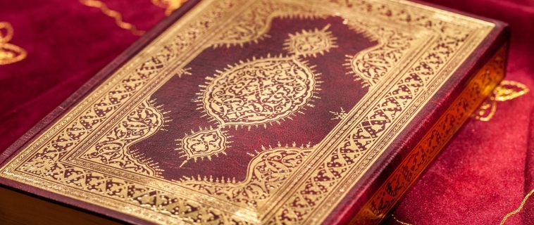 The Mid-Ramadan Slump: A Qur’anic Treatment