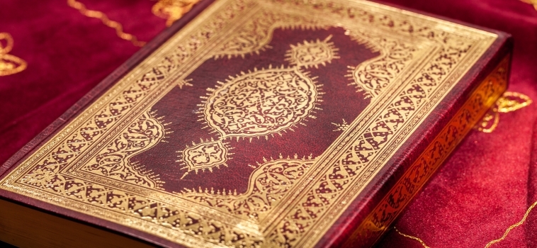 The Mid-Ramadan Slump: A Qur’anic Treatment