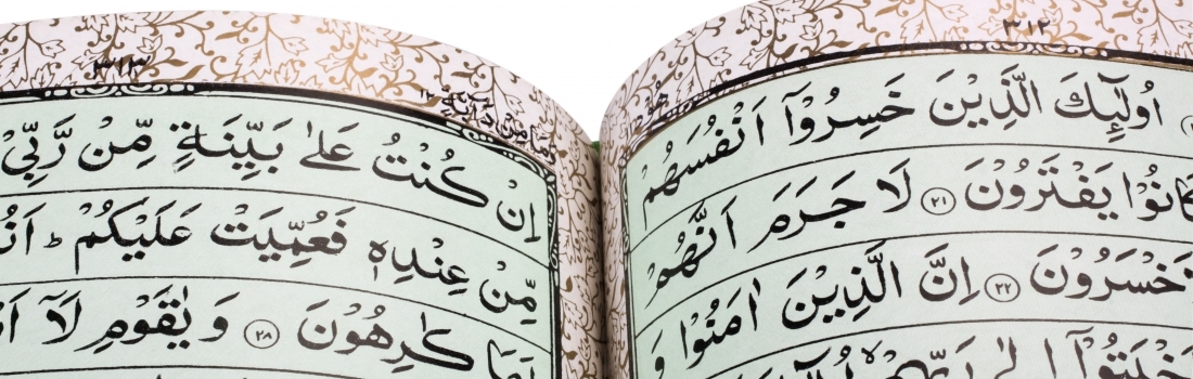 Ramadan Day 19 – Connecting with the Qurâ€™an in Your Own Way