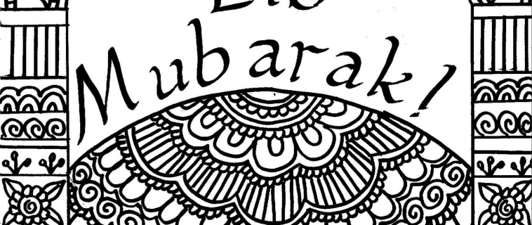 Ramadan Day 28: Free Colour-in Eid Card