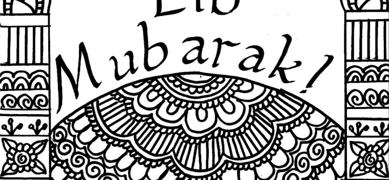 Ramadan Day 28: Free Colour-in Eid Card