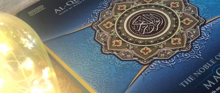 Falling in love with the Quran this Ramadan – Ramadan 2020 Day 22