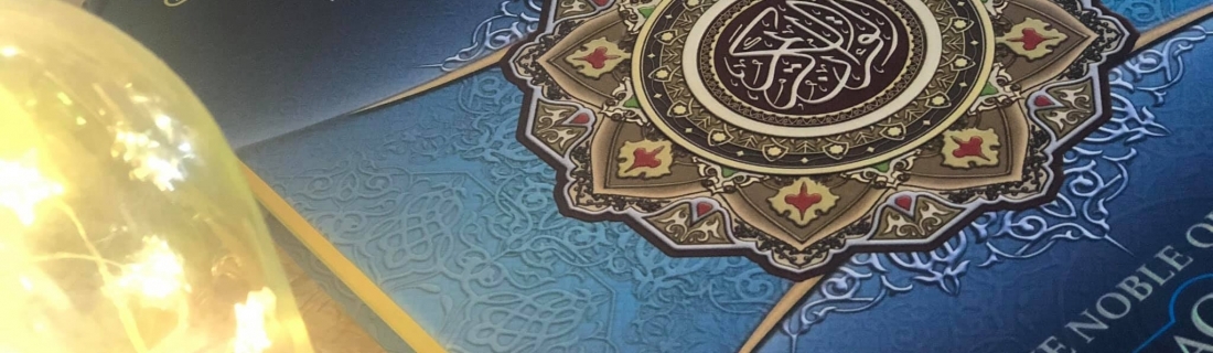 Falling in love with the Quran this Ramadan – Ramadan 2020 Day 22