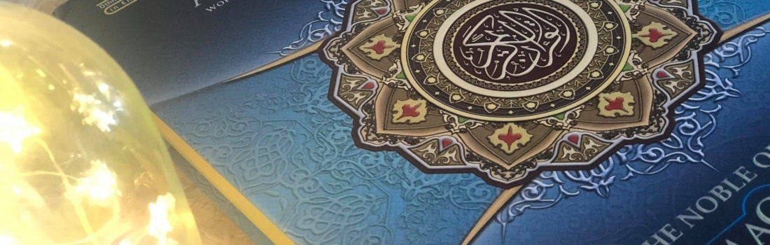 Falling in love with the Quran this Ramadan – Ramadan 2020 Day 22