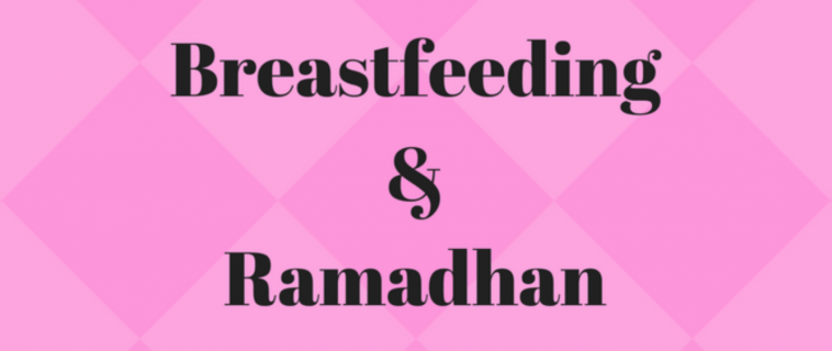 Ramadan Day 4 – Breastfeeding and Ramadhan