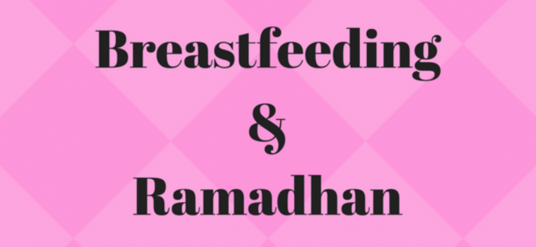 Ramadan Day 4 – Breastfeeding and Ramadhan