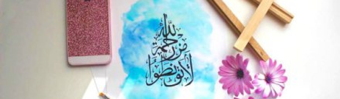 Despair not of the Mercy of Allah
