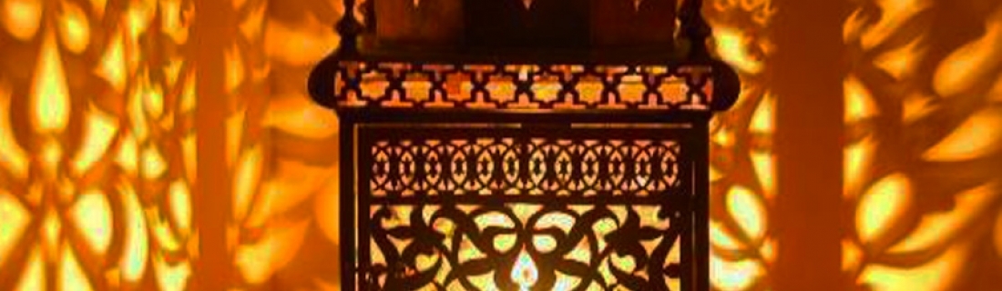 Poem: O Ramadan!