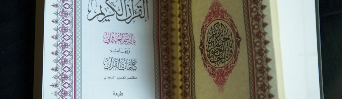 Importance of reciting Qur’an with Tajweed